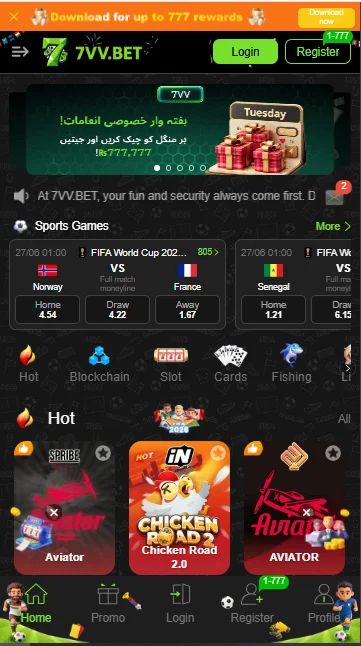 7 vv game