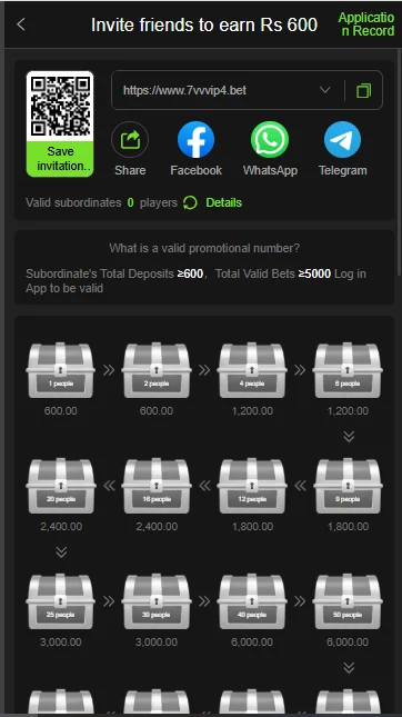 7vv download