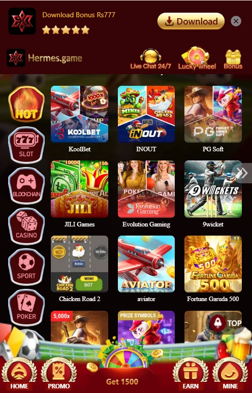 Hermes game interface