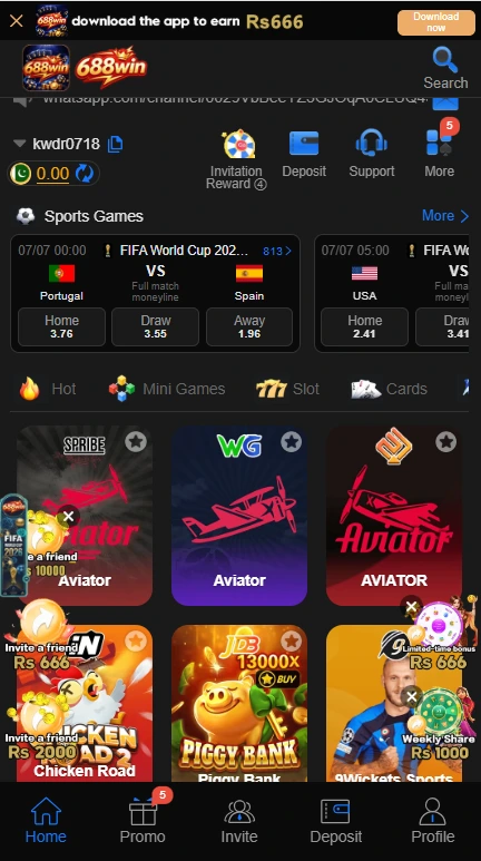 688 win interface
