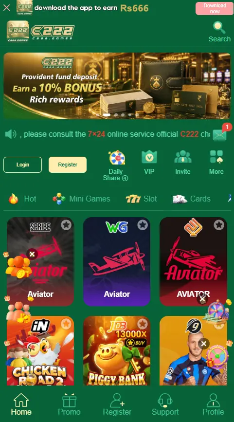 C222Game